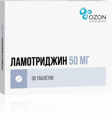 Ламотриджин табл. 50 мг № 30