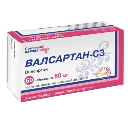 Валсартан-СЗ табл. п.п.о. 80 мг № 60