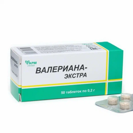 Валериана экстрасила драже 200 мг № 50 БАД