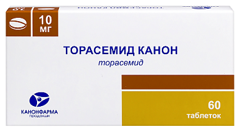 Торасемид Канон табл. 10 мг № 60