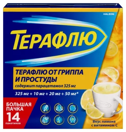 ТераФлю от гриппа и простуды пор. для приг. р-ра д/приема внутрь 325+10+20+50 мг 22.1 г № 14 лимон