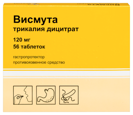 Висмута трикалия дицитрат табл. п.п.о. 120 мг № 56