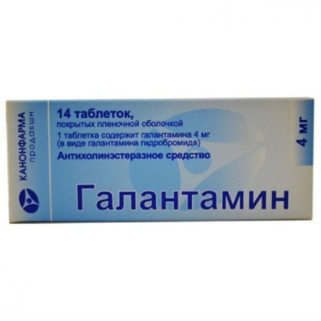 Галантамин-Канон табл. п.п.о. 4 мг № 14