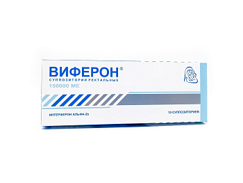 Виферон супп. рект. 150000 МЕ № 10