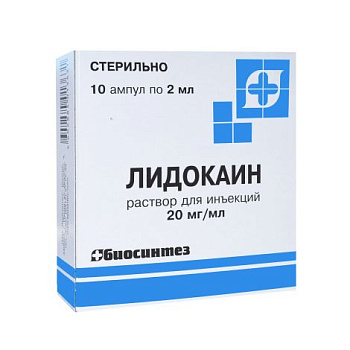 Лидокаин р-р для ин. 100 мг/мл 2 мл № 10