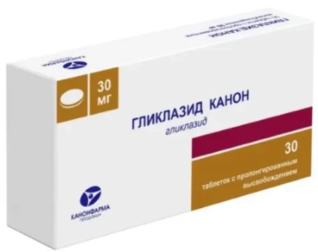 Гликлазид Канон табл. с пролонг. высвоб. 30 мг № 30