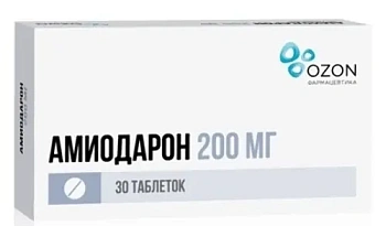Амиодарон табл. 200 мг № 30
