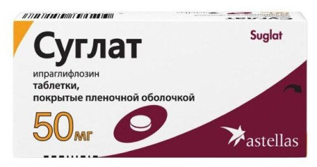 Суглат табл. п.п.о. 50 мг № 30