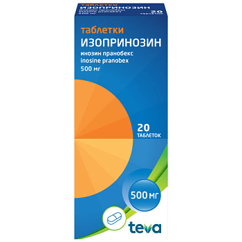 Изопринозин табл. 500 мг № 20