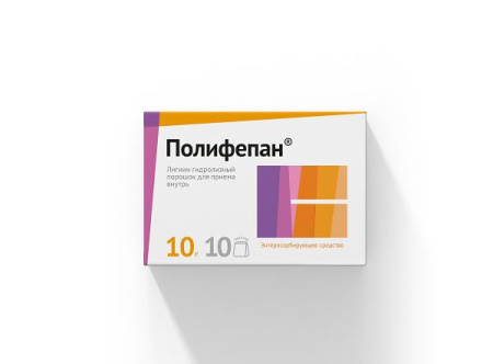Полифепан пор. для приема внутрь 10 г № 10