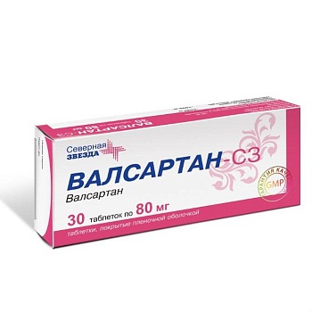 Валсартан-СЗ табл. п.п.о. 80 мг № 30