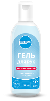 Гель для рук Клинса антисептический с вит. Е 60 мл