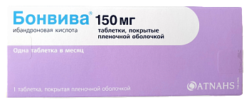 Бонвива табл. п.п.о. 150 мг № 1