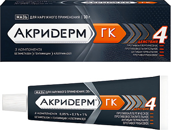 Акридерм ГК мазь для нар. прим. 0.05%+0.1%+1% 30 г