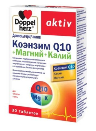 Доппельгерц Актив коэнзим Q10 +магний +калий капс. 1355 мг № 30 БАД