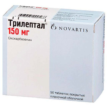 Трилептал табл. п.п.о. 150 мг № 50