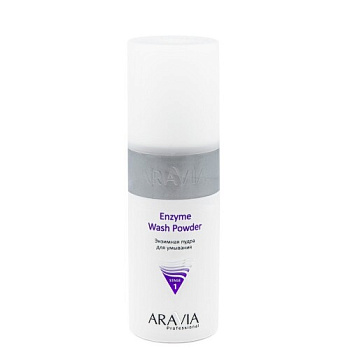 Пудра энзимная для умывания Аравия Профешнл 150 мл