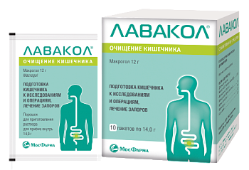 Лавакол пор. для приг. р-ра д/приема внутрь 12 г пакет 14 г № 10