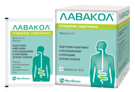 Лавакол пор. для приг. р-ра д/приема внутрь 12 г пакет 14 г № 10