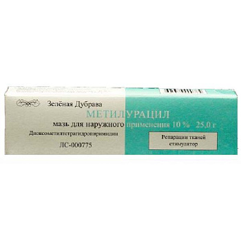 Метилурацил мазь для местн. и нар. прим. 10 % 25 г