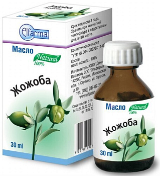 Масло косметическое жожоба 30 мл