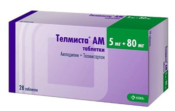 Телмиста АМ табл. 5 мг+80 мг № 28