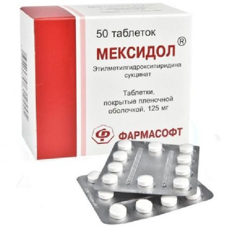 Мексидол табл. п.п.о. 125 мг № 50