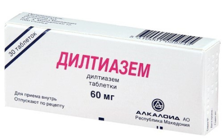 Дилтиазем табл. 60 мг № 30