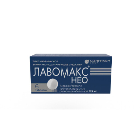 Лавомакс НЕО табл. п.п.о. 125 мг № 6