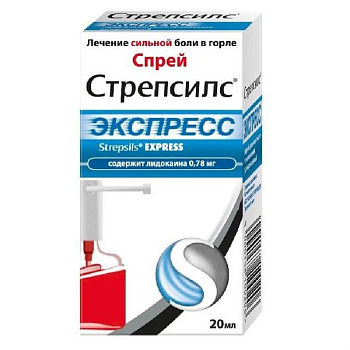 Стрепсилс Экспресс спрей для местн. прим. доз. 20 мл 70 доз