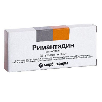 Римантадин табл. 50 мг № 20