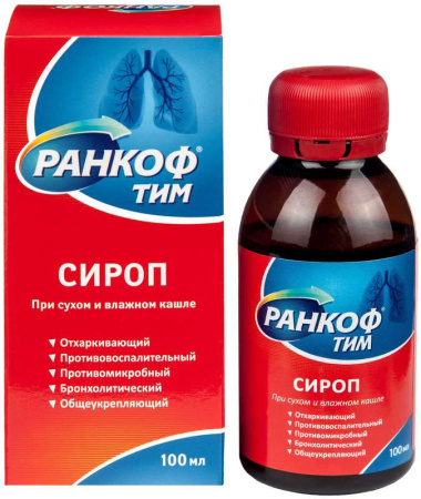 Ранкоф сироп от кашля ТИМ 100 мл БАД