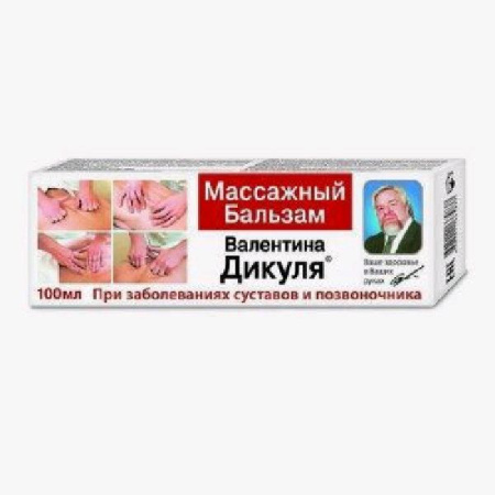Бальзам массажный Валентина Дикуля при заб. суставов и позвон. 100 мл