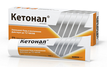 Кетонал крем для нар. прим. 5 % 100 г