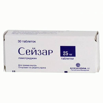 Сейзар табл. 25 мг № 30
