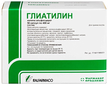 Глиатилин капс. 400 мг № 56
