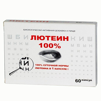 Лютеин 100 % капс. 476 мг № 60 БАД