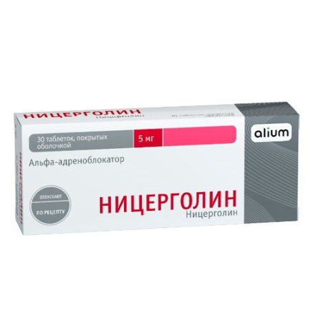 Ницерголин табл. п.о. 5 мг № 30