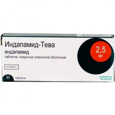 Индапамид-Тева табл. п.п.о. 2.5 мг № 30