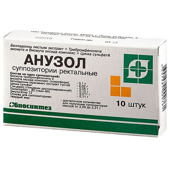 Анузол супп. рект. № 10