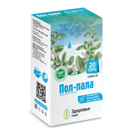 Пол-пала (Эрва шерстистая ) ф/п 1.5 г №20 БАД