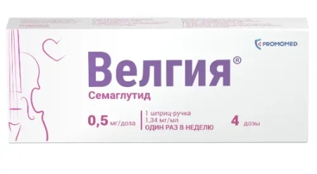 Велгия р-р п/к введ.0.5 мг/доза шприц-ручка 1.5 мл №1+комплект 5 игл