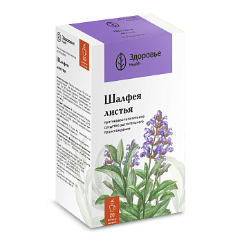 Шалфея листья ф/п 1.5 г № 20