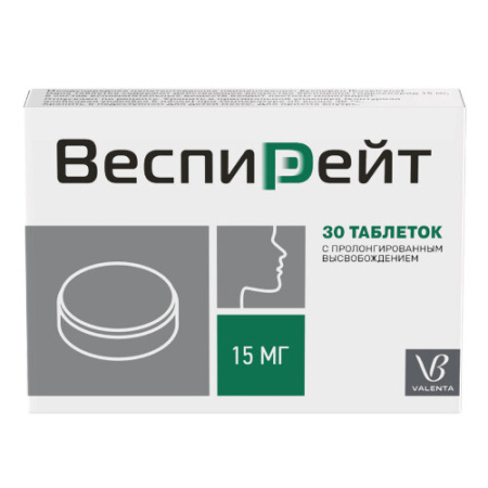 Веспирейт табл. с пролонг. высвоб. 15 мг № 30