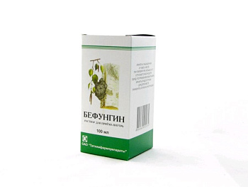 Бефунгин р-р для приема внутрь 100 мл