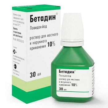 Бетадин р-р для местн. и нар. прим. 10 % 30 мл