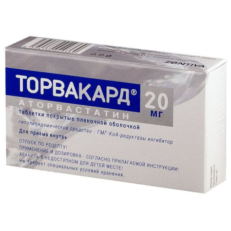 Торвакард табл. п.п.о. 20 мг № 30