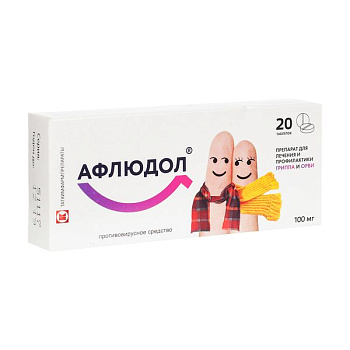 Афлюдол табл. п.п.о. 100 мг № 20