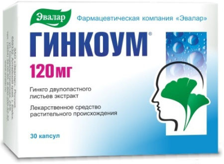 Гинкоум капс. 120 мг № 30