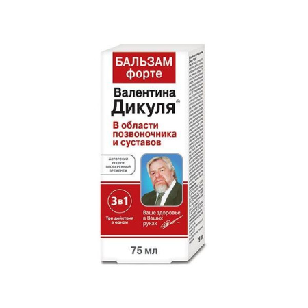 Бальзам для тела Валентина Дикуля Форте 75 мл